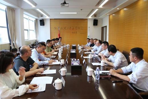 龙桥矿业来集团公司座谈交流