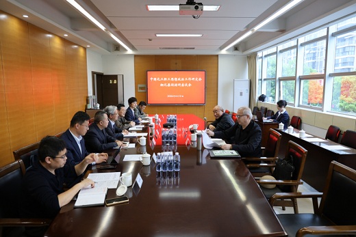 中国化工政研会来集团公司调研指导工作