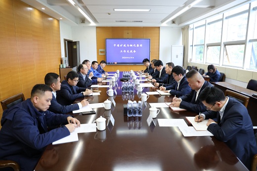 中煤矿建集团与集团公司举行工作交流会