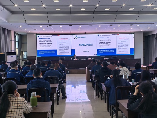集团公司举办惠企政策专题培训    精准提升项目申报质效